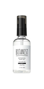 BOTANIST ボタニカル ヘアオイル スムース 80ml 9本 楽天市場】BOTANIST ボタニカルヘアオイル（スムース）80ml