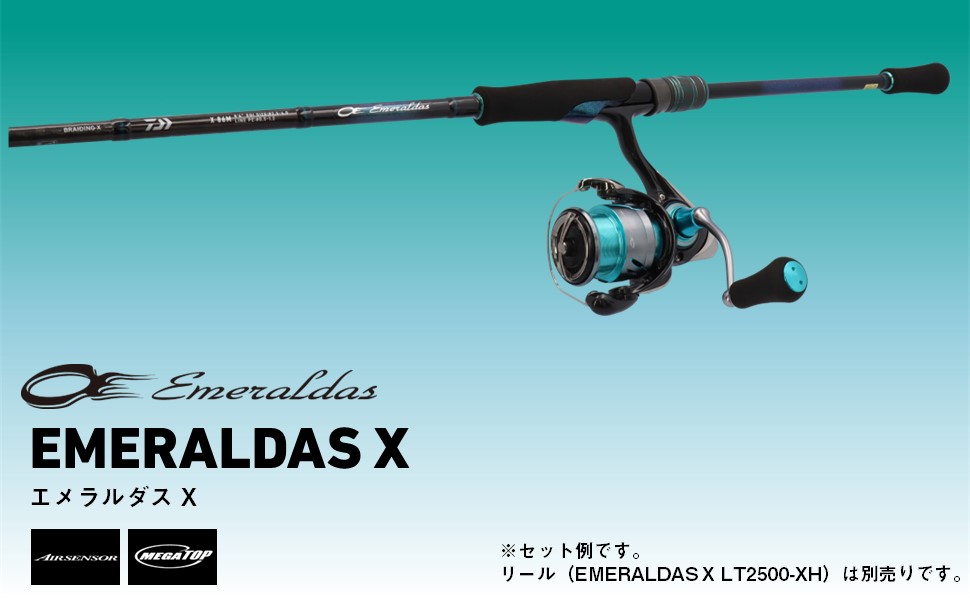 ダイワ エギングロッド Emeraldas MX 76ML H-S BOAT ダイワ エギングロッド Emeraldas MX 76ML H-S BOAT ダイワ
