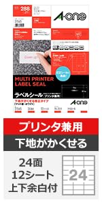 代行品 CAINZ-DASH】スリーエム ジャパン文具・オフィス事業部 エーワン