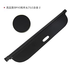 PVC帆布+アルミ製