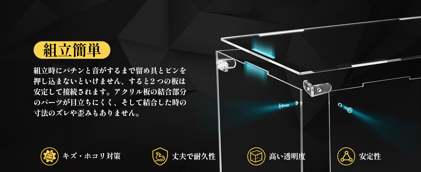 フィギュアケース ケース フィギュア 展示ケース プラモデルケース プラモデル ケース クリアケース フィギュア コレクションケース アクリル ディスプレイ ケース おすすめ コレクションケース