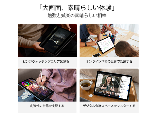 Amazon.co.jp: 【Android16 セット版 世界初登場】DOOGEE U11PRO