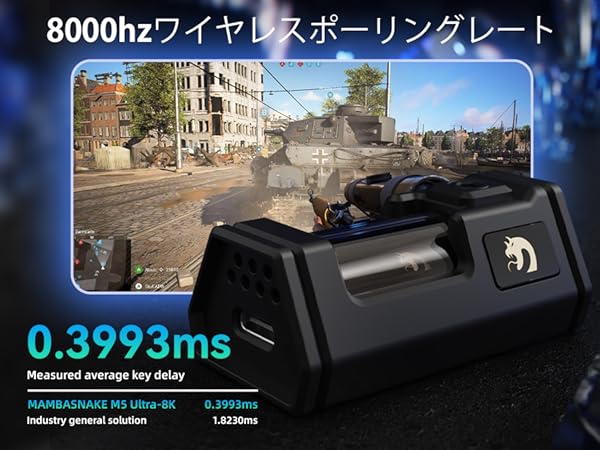 Amazon | MAMBASNAKE M5Ultra ゲーミングマウス 8K カーボン