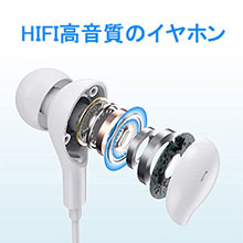 イヤホン 有線 マイク付き
