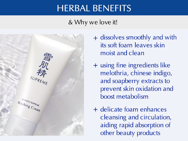 Amazon.com: SEKKISEI Supreme Washing Cream, Soft Foam Facial