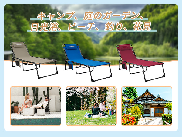 2個セット‼️人気商品❗️KingCamp ワイド折りたたみアウトドアコット チェア KingCamp サマーベッドワイド折りたたみアウトドアコットビーチ