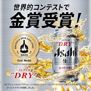 Amazon.co.jp: Asahi Super Dry Factory Fresh Pack, First Sold