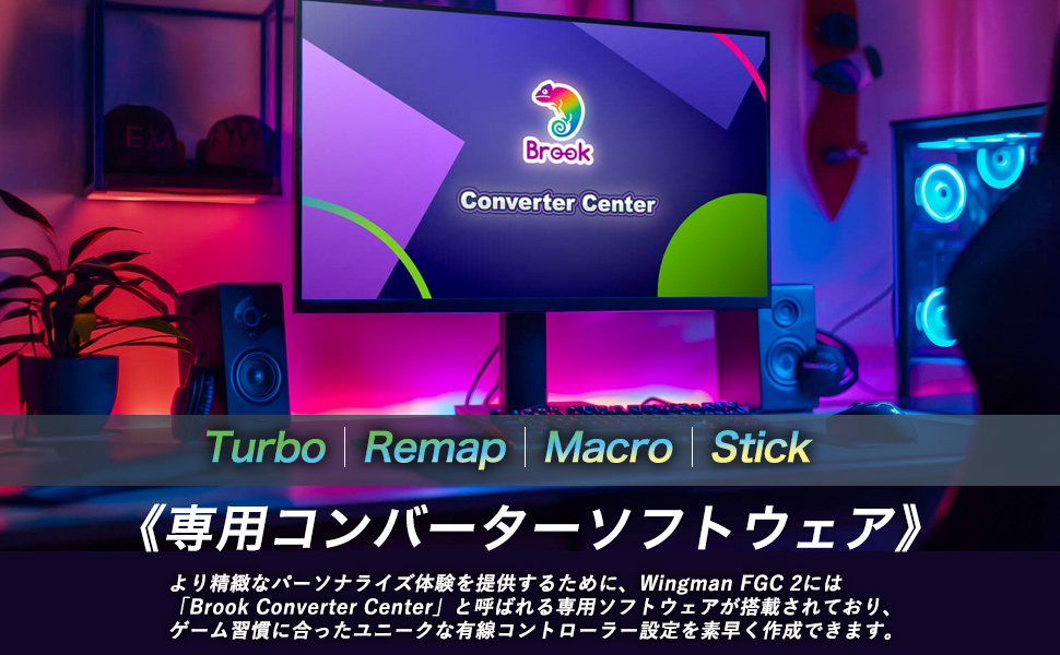 Amazon.co.jp: 2025年版 Brook Wingman FGC2 コンバーター PS5