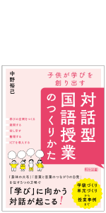 国語教材研究大事典 61xXFDD+AKL._AC_UL210_SR210,