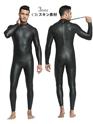 ウェットスーツ　メンズ　ダイビング用　SAVIOR Amazon | ウェットスーツ7mmスキューバダイビングスーツ男性