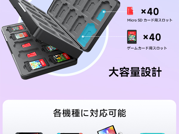 Amazon.co.jp: 【Switch 2対応】 JSAUX ゲームカードケース