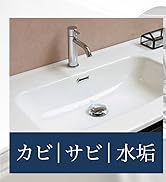 Amazon.co.jp: 【Glass Veil 】純 ガラス コーティング 水回り用