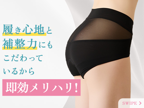 Amazon | [healogy] ヒーロジー リカバリーショーツ アイボリー