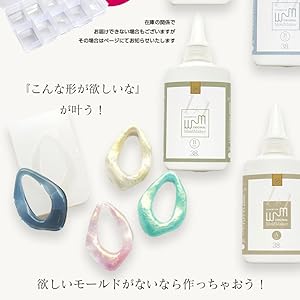 レジン屋おばさん専用 KAM-REJ-624 レジンクラフト用 ソフトモールド トイプードル