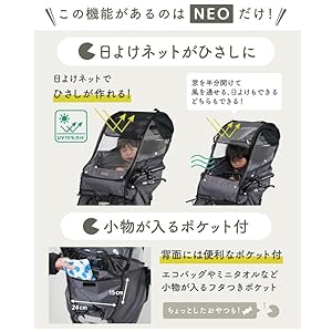Amazon | 【Pito あと付けフロント チャイルドシート レインカバー 日