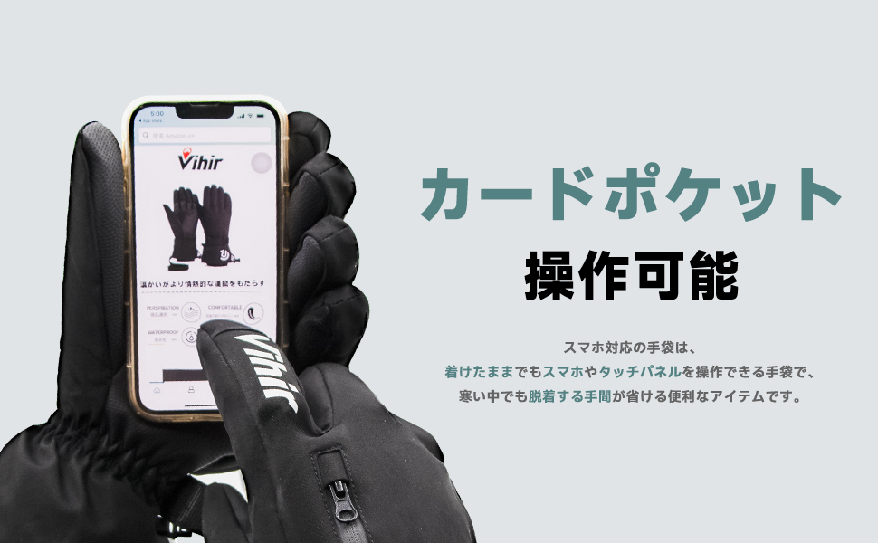 Vihir スキー グローブ 冬用 スキー 手袋 防寒 防風 グレー XL Amazon | Vihir スキー グローブ 冬用 スキー 手袋 防寒 防風 3M