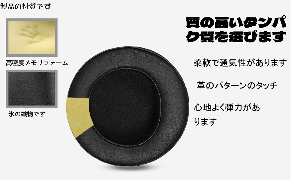 Amazon | AKHQC 交換用イヤーパッド、AKG K812/K812 Pro