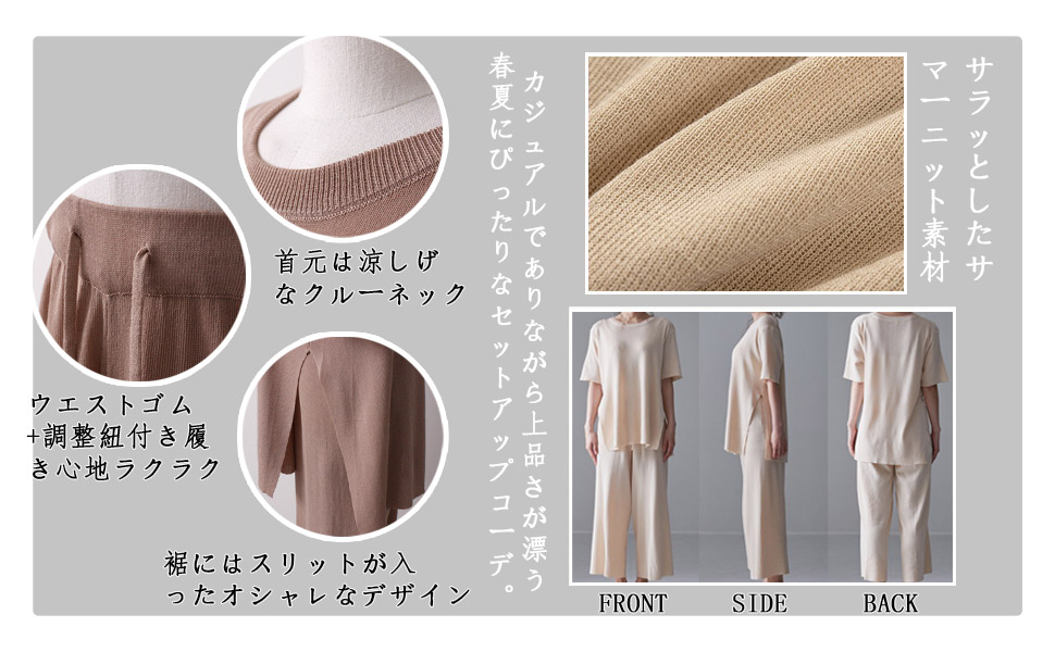 Amazon | [YUESUO] サマーニット ニットセットアップ レディース