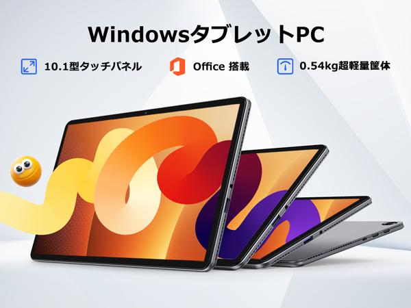 10.1 タブレットPC Core m3 12GB SSD 256GB 2in1 Amazon.co.jp: 2in1 タブレット PC 10.1型 第8世代Core m3 12GB