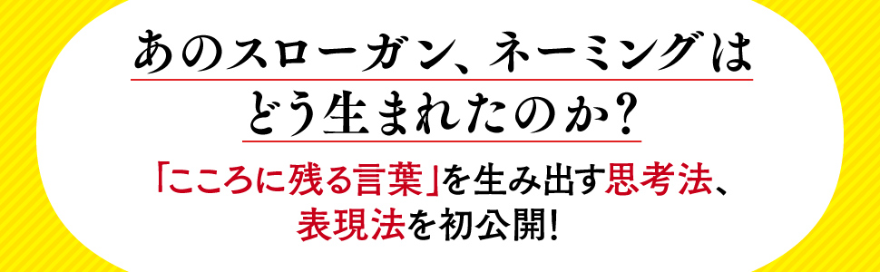 ひとこと化-b