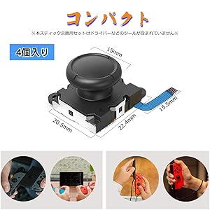 Amazon | Switch用 NS Joy-con対応 Joy-Con for Switch