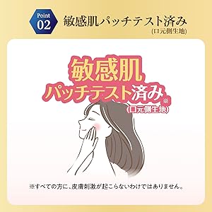 シルキータッチモアふつうサイズ50枚 フィッティ / シルキータッチモアの公式商品情報｜美容・化粧品