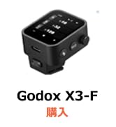 GODOX X3C TTL ワイヤレス フラッシュ トリガー Canon Amazon.com : Godox X3 Trigger for Canon 【 Godox Trigger for