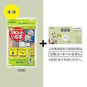めぇ♪ 丸干し5袋、切り落とし3袋 めぇ♪様専用 丸干し5袋、切り落とし3袋