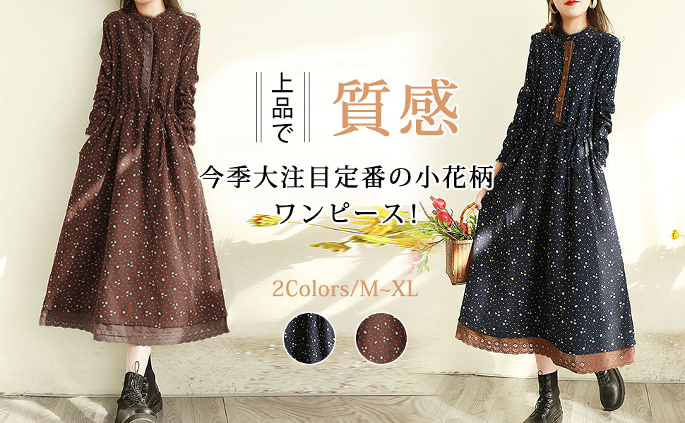 Amazon.co.jp: [Leadamon-oee] 花柄ワンピース ロングワンピース