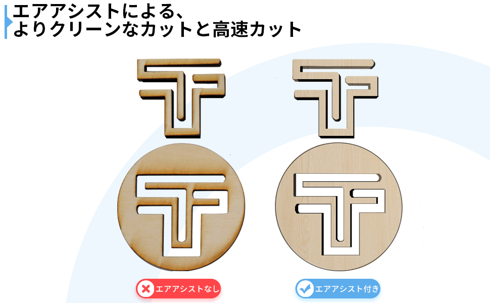 エアアシストポンプ   エアアシストでよりクリーンな切断と高速切断を実現 よりきれいな切断と迅速な切断