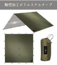 タープ 正方形 スクエア 難燃性 ブラックコーティング 耐水圧3mx3m 81bkPofHZeL._UF350,350_QL80_.jpg