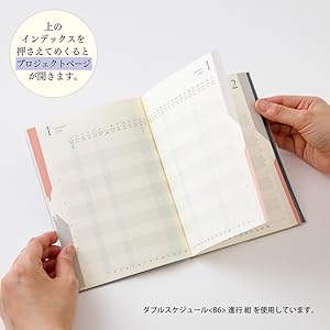 【フルセット】　グリムノーツ　2周年限定セット　書籍　ノート　カレンダー　しおり Amazon.co.jp: ミドリ ダブルスケジュール 手帳 2026年 B6