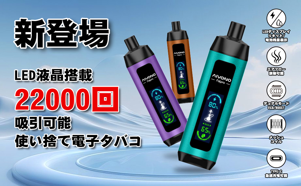 イプ商品です DR.VAPE（ドクターベイプ）公式サイト