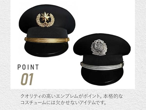 男性警察官制帽　レプリカ品 撮影用】警察 活動帽レプリカ