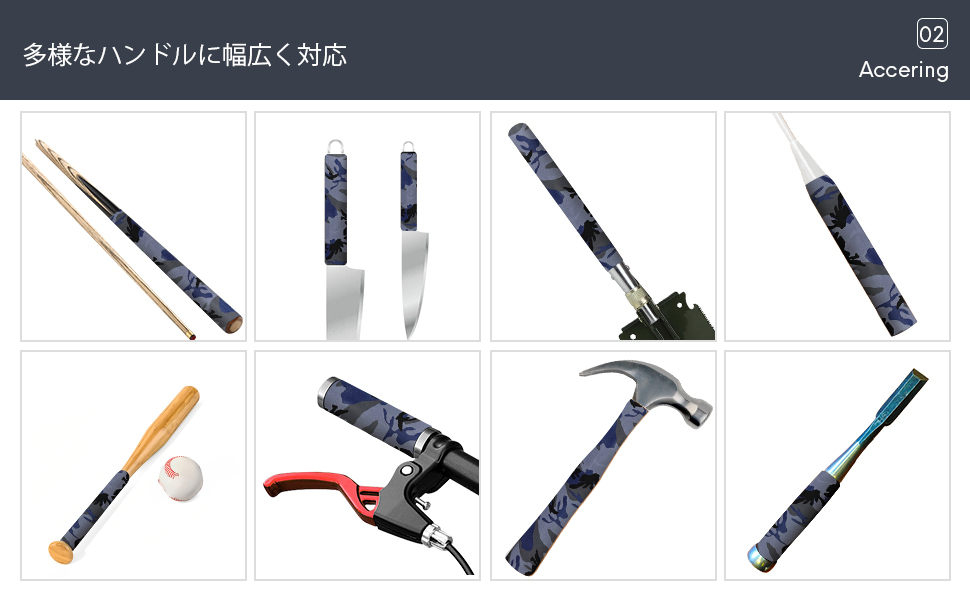 Amazon | Acceringブルー迷彩 シュリンクチューブ バイク
