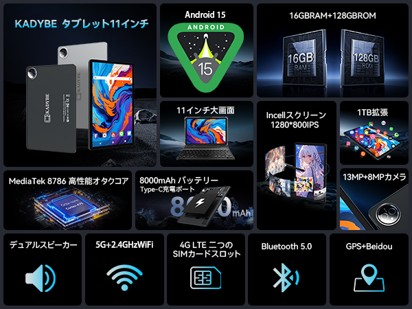 Amazon.co.jp: タブレット11インチ 2025高性能 Android 15