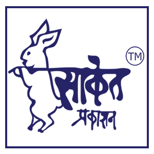 Paishanche Vyavasthapan Aani Balance Sheet