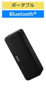 Mini Speaker Elecom