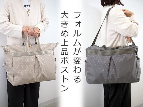 ★美品★目々澤鞄 ボストンバッグ 軽量 出張 旅行バック通勤 ブラック 大容量 目々澤鞄 ボストンバッグ レディース 旅行用 ブランド おしゃれ