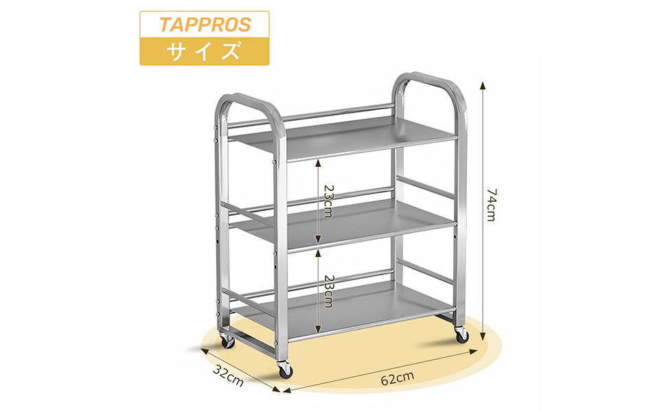 Amazon.co.jp: Tappros キッチンワゴン 配膳カート ステンレス 3