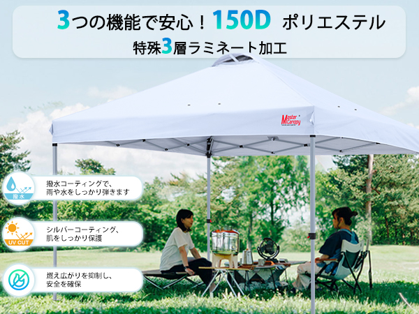 マスターキャノピー　ワンタッチテント2.5 カーキ Amazon.co.jp: マスターキャノピー（MASTERCANOPY）ワンタッチ