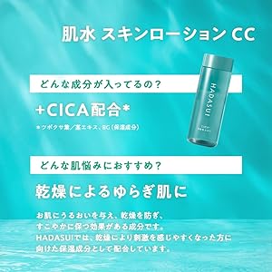 肌水　ナチュラルスキンローションc 400ml 4本 楽天ビック｜ファイントゥデイ｜Fine Today HADASUI 肌水 スキン