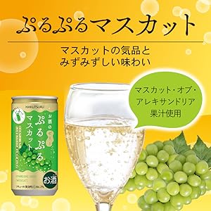 白林檎様☆専用 白鶴 ぷるぷる林檎酒 190ml×30本 – 白鶴オンラインショップ