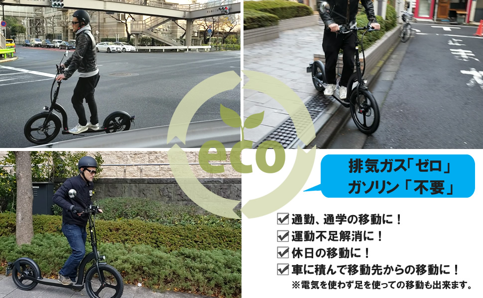 Amazon 電動キックボード 公道走行可能 【日本国内倉庫より佐川急便