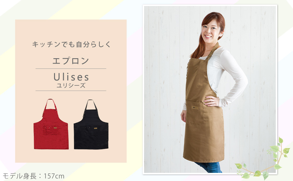 ドライバー前掛け 2枚〈ポケット付き〉エプロン 黒 - 通販 - guianegro