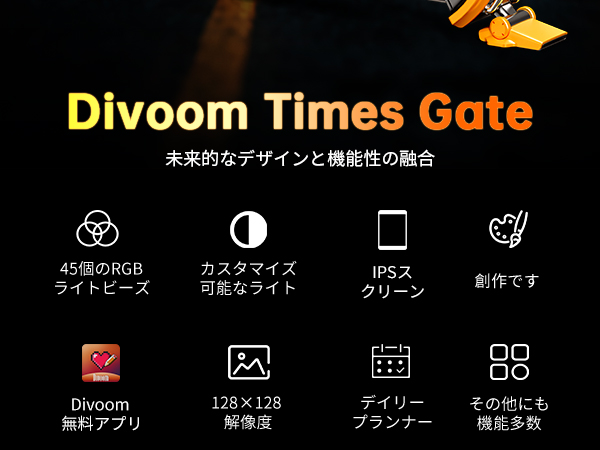 divoom timesgate divoom
