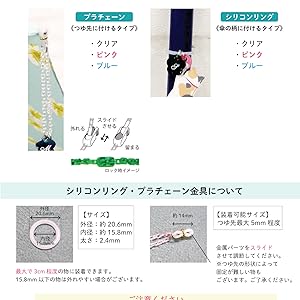 Amazon.co.jp: [名札屋本舗] にゃんぶれらマーカー UMBRELLA