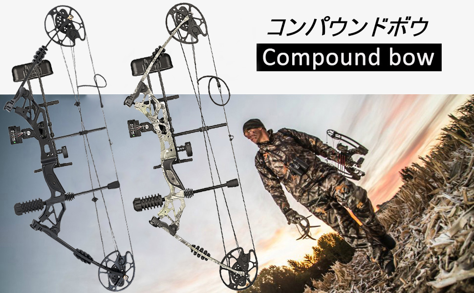 弓 Amazon.co.jp: ZSHJGJR アーチェリーコンパウンドボウ 複合弓 30