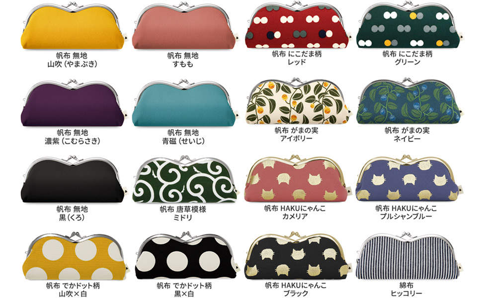 カネコアヤノ hug デザイン布 アートを布地に！「hugging love +」の