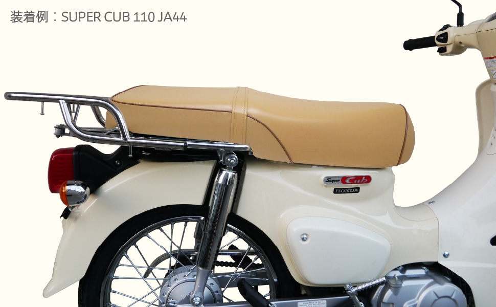 Amazon | アウトスタンディング スーパーカブ クロスカブ シート